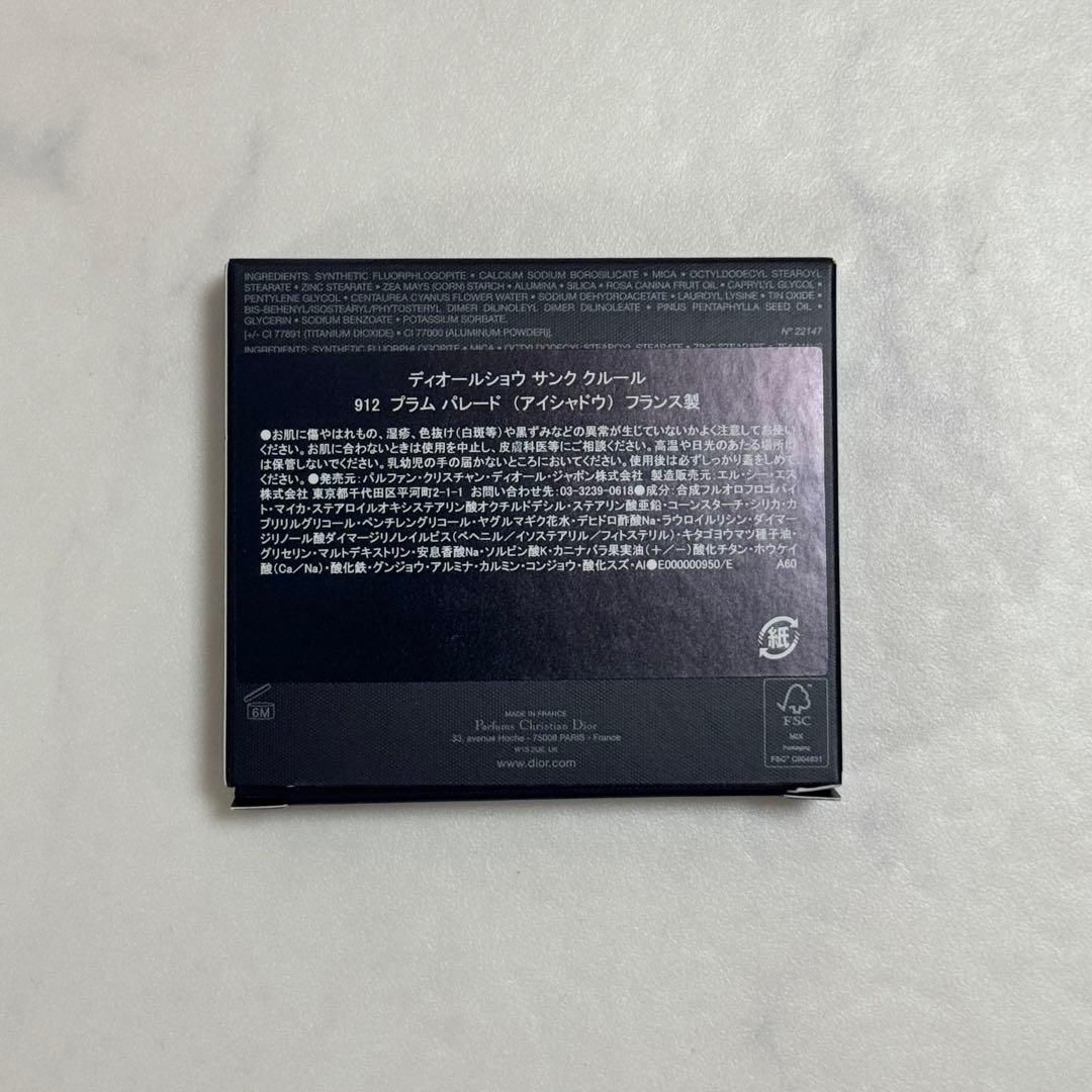 新品未使用　ディオールショウ サンク クルール ホリデー コレクション 2025