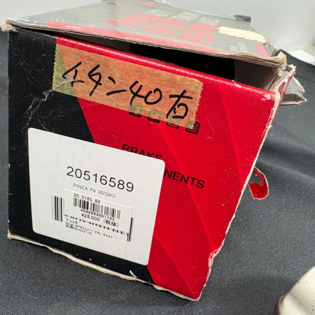 Brembo(ブレンボ) Axial 4Pキャリパー チタン キャスト