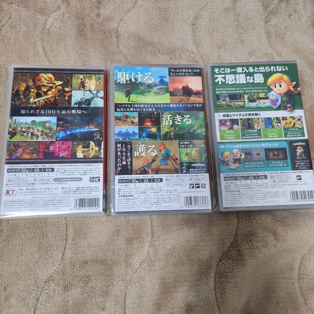 Nintendo Switch 本体 + ゼルダゲーム3本セット