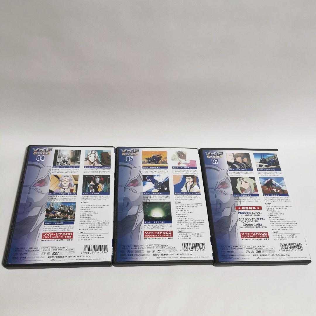 ゾイド　ZOIDS　DVD　非全巻　セット