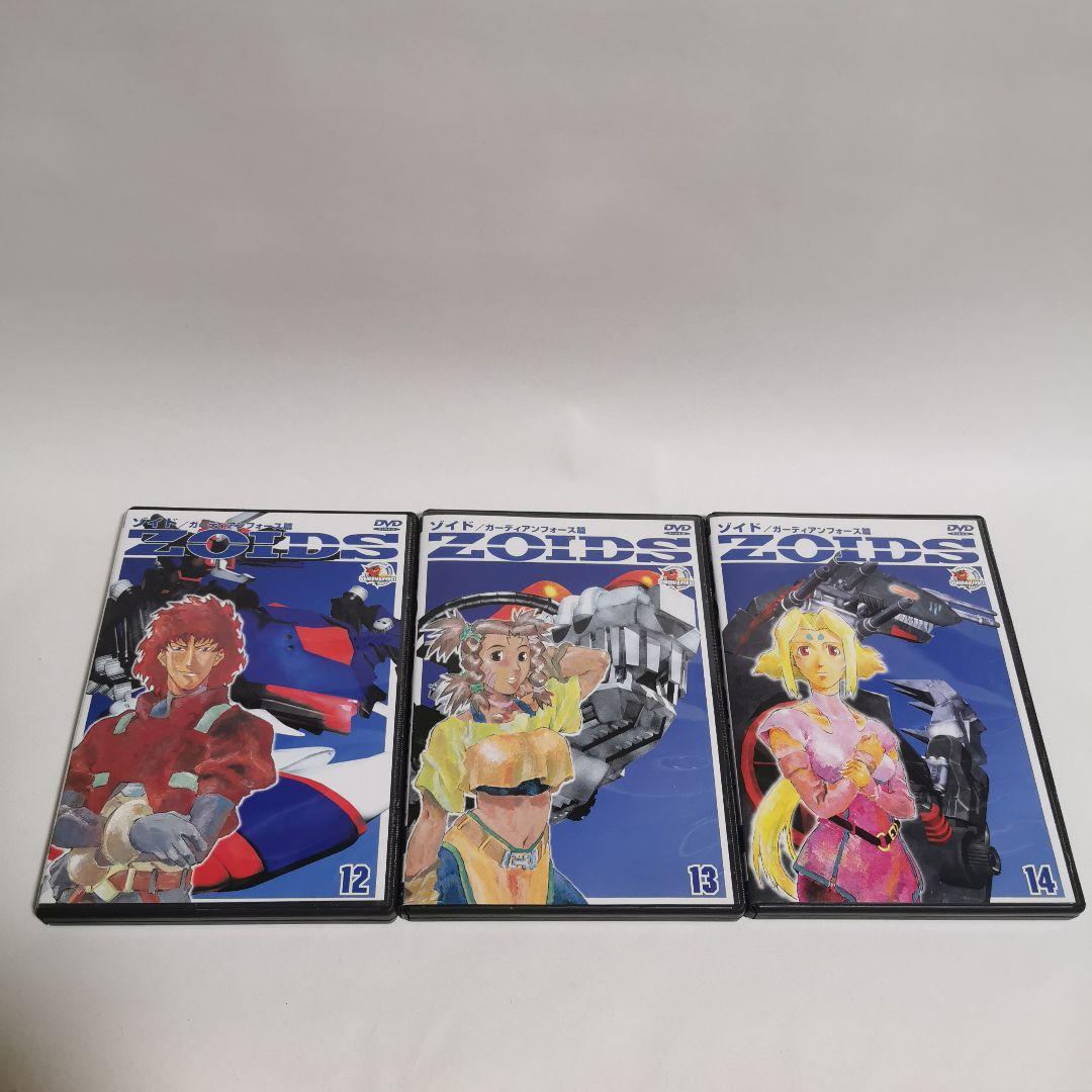 ゾイド　ZOIDS　DVD　非全巻　セット