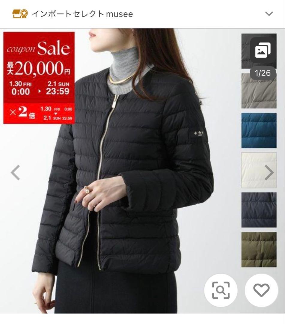 TATRAS ブラック ノーカラーダウンジャケット