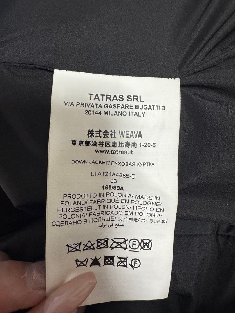 TATRAS ブラック ノーカラーダウンジャケット
