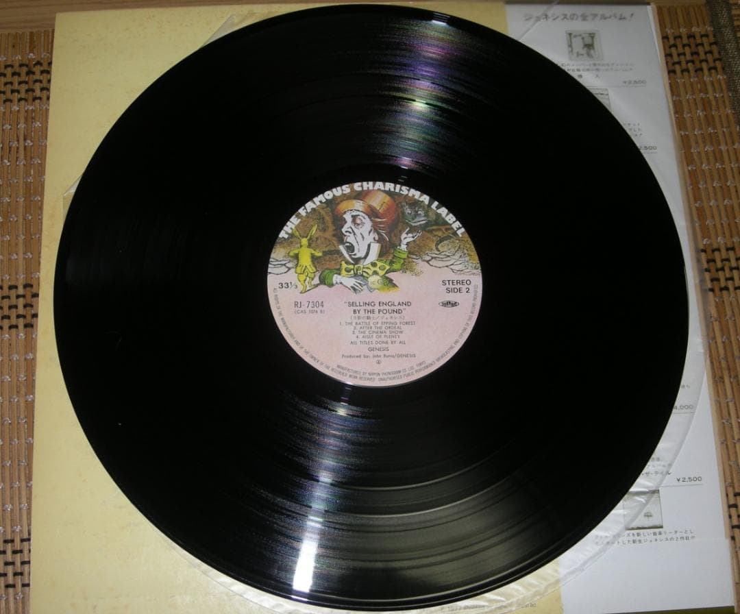 ジェネシス アルバム3セット [ピーター・ガブリエル プログレ期]