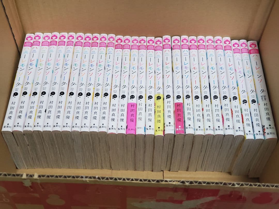 【2月5日まで】ハニーレモンソーダ　27巻セット