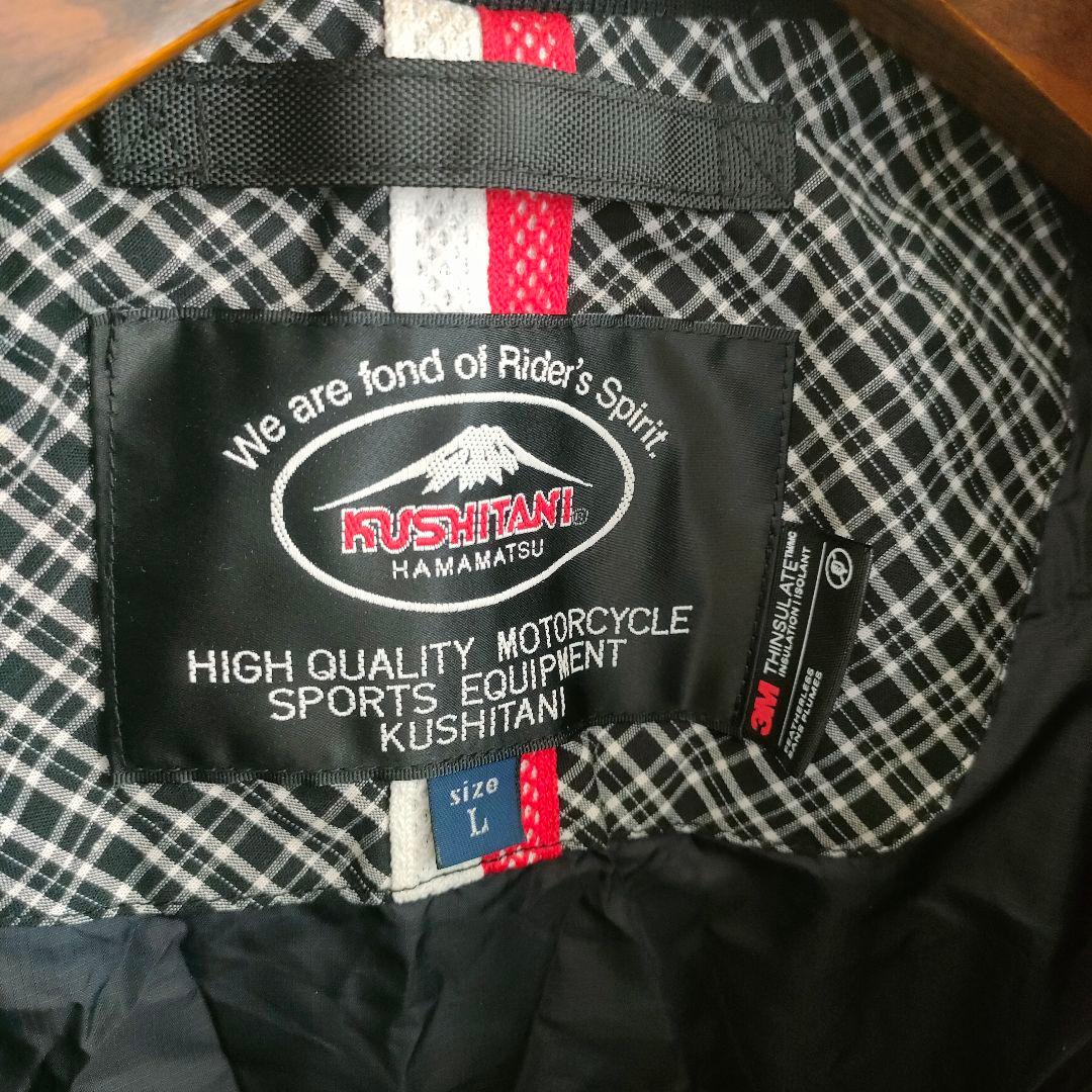 KUSHITANI × Kawasaki ダウンジャケット L インナーダウン