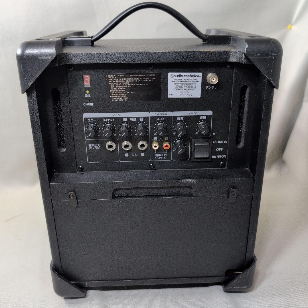 オーディオテクニカマイク　ATW-SP707A　ワイヤレス　38A