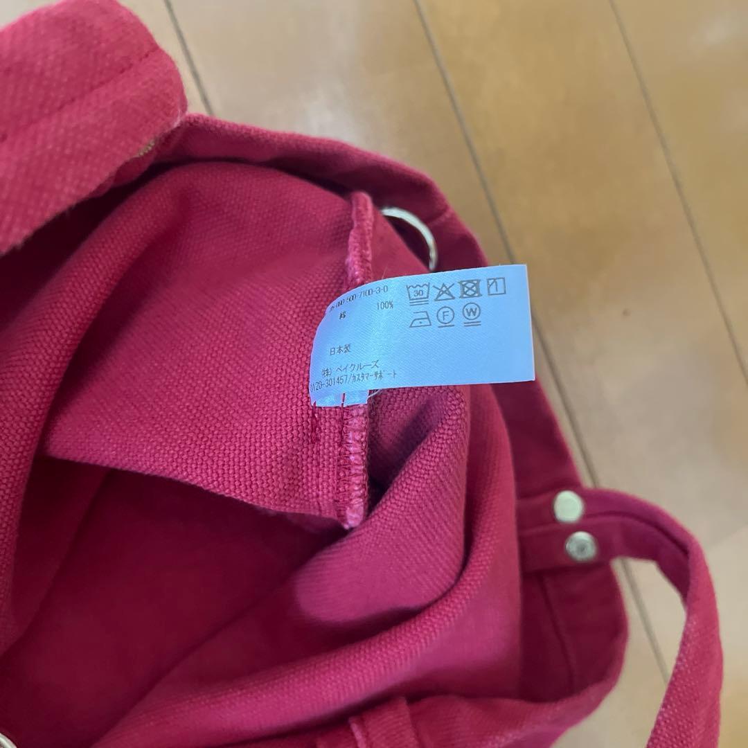 ドゥーズィエムクラス　ロゴバッグ小