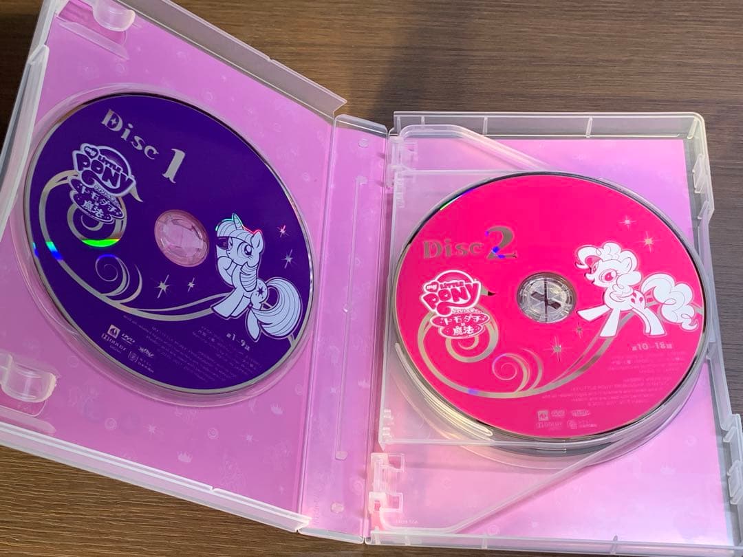 マイリトルポニー トモダチは魔法DVD-BOX 期間限定生産版