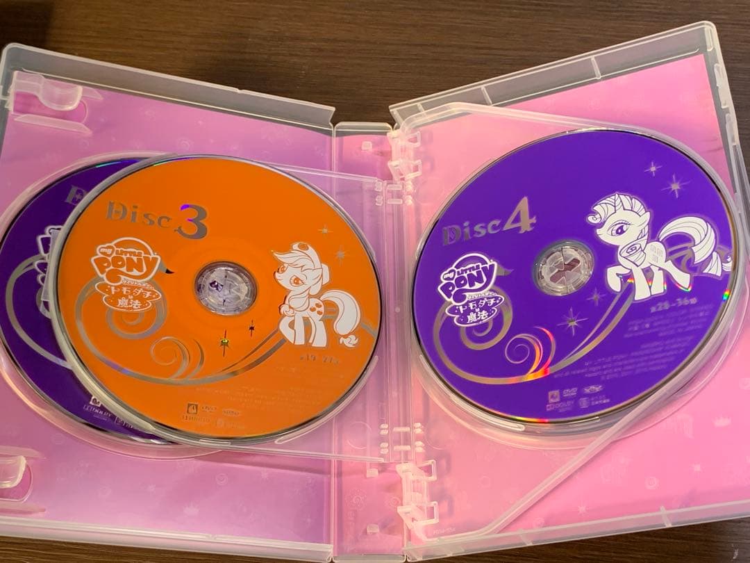 マイリトルポニー トモダチは魔法DVD-BOX 期間限定生産版