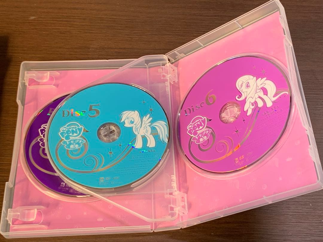 マイリトルポニー トモダチは魔法DVD-BOX 期間限定生産版