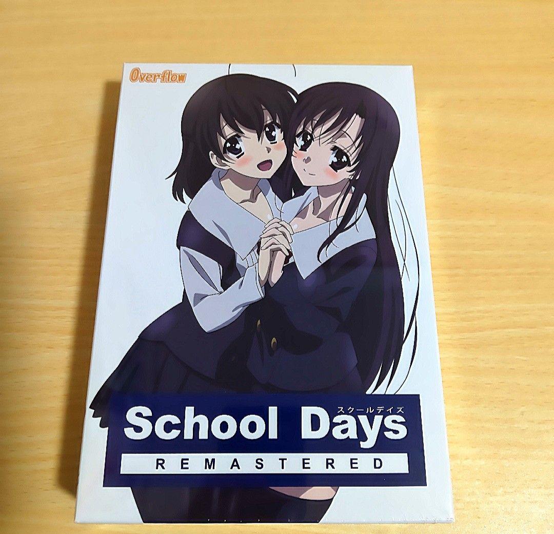 School Days リマスター 通常版