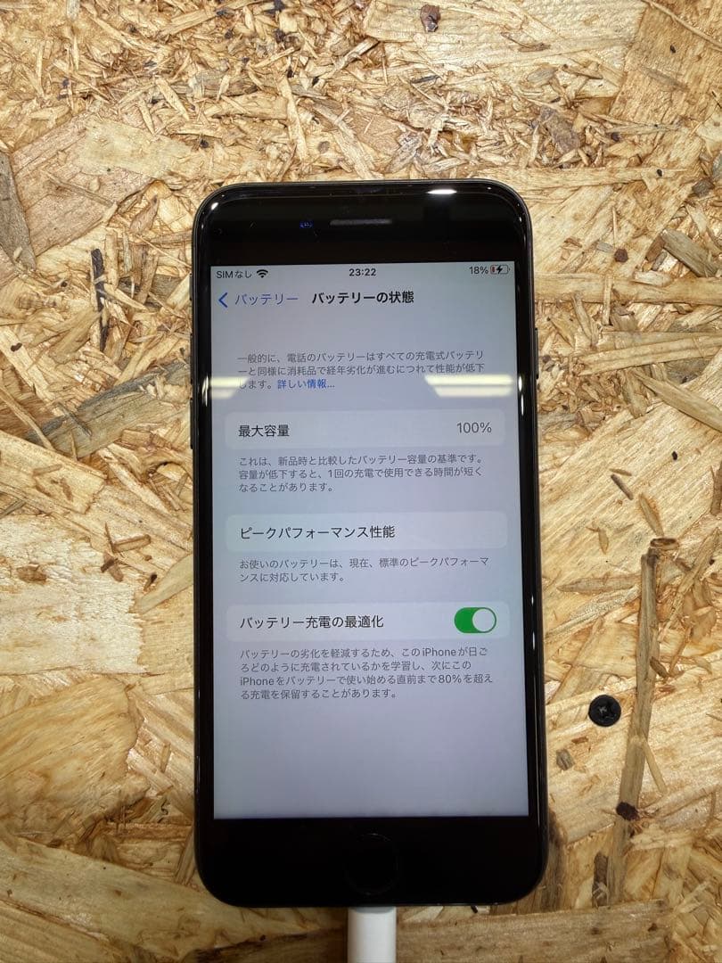 Apple iPhone 7 ブラック128gb