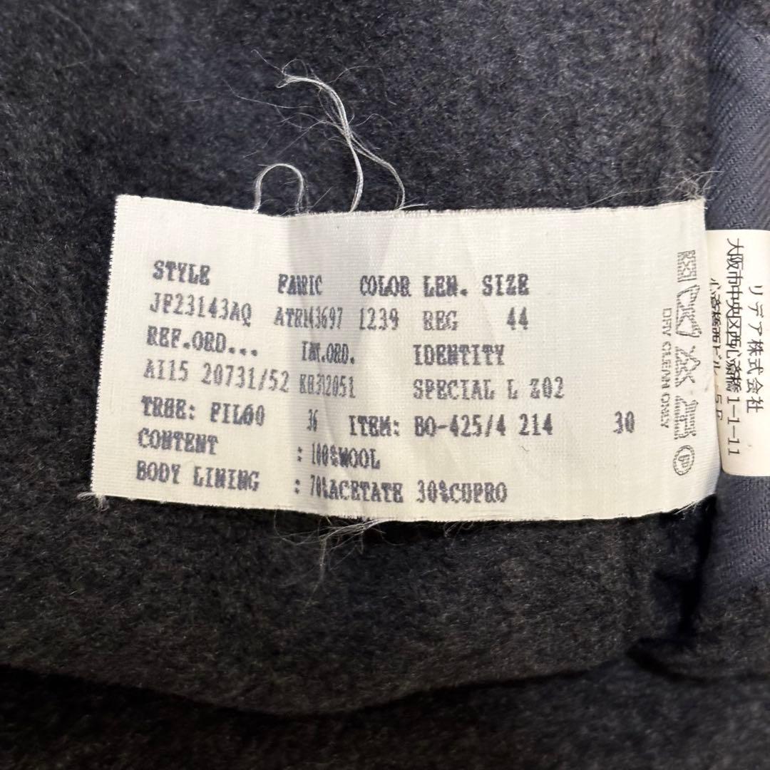 ラルディーニ ウールチェスターコート グレー 44