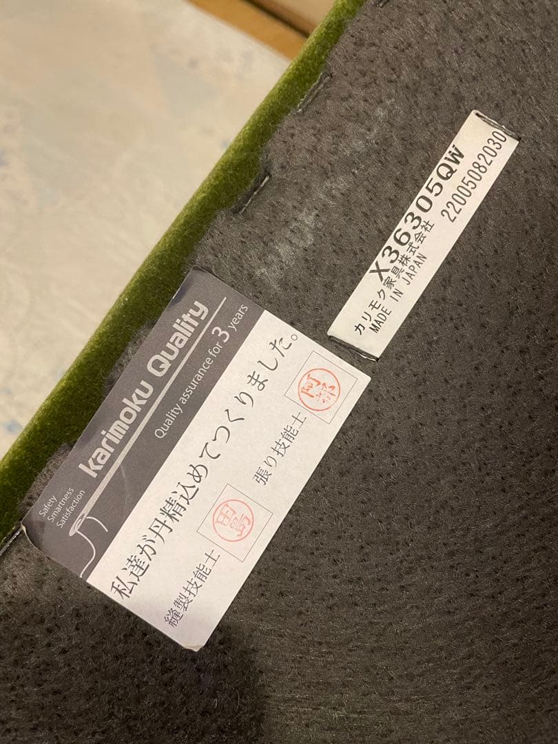 ダイニングチェア R