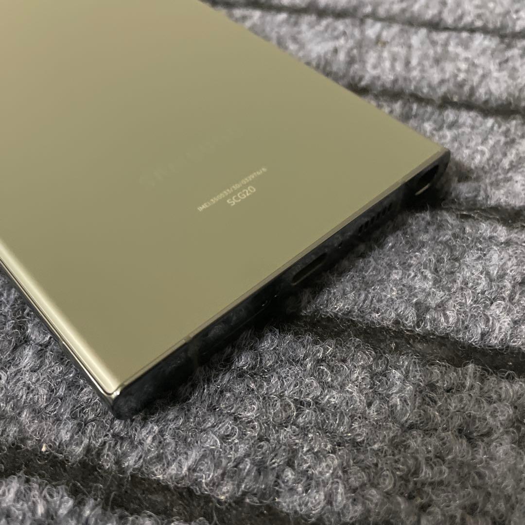 15 Galaxy S23 Ultra 256GB SIMフリー 国内版