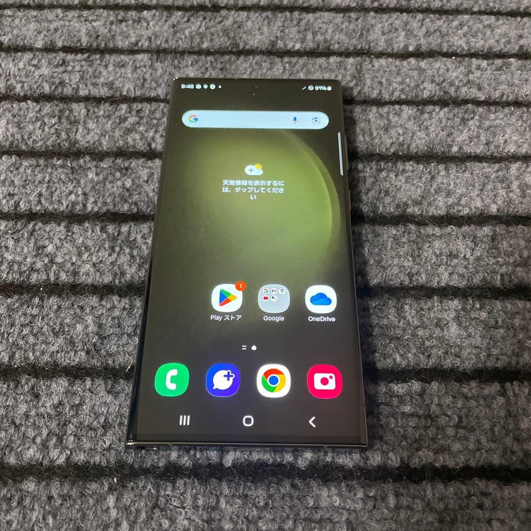 15 Galaxy S23 Ultra 256GB SIMフリー 国内版