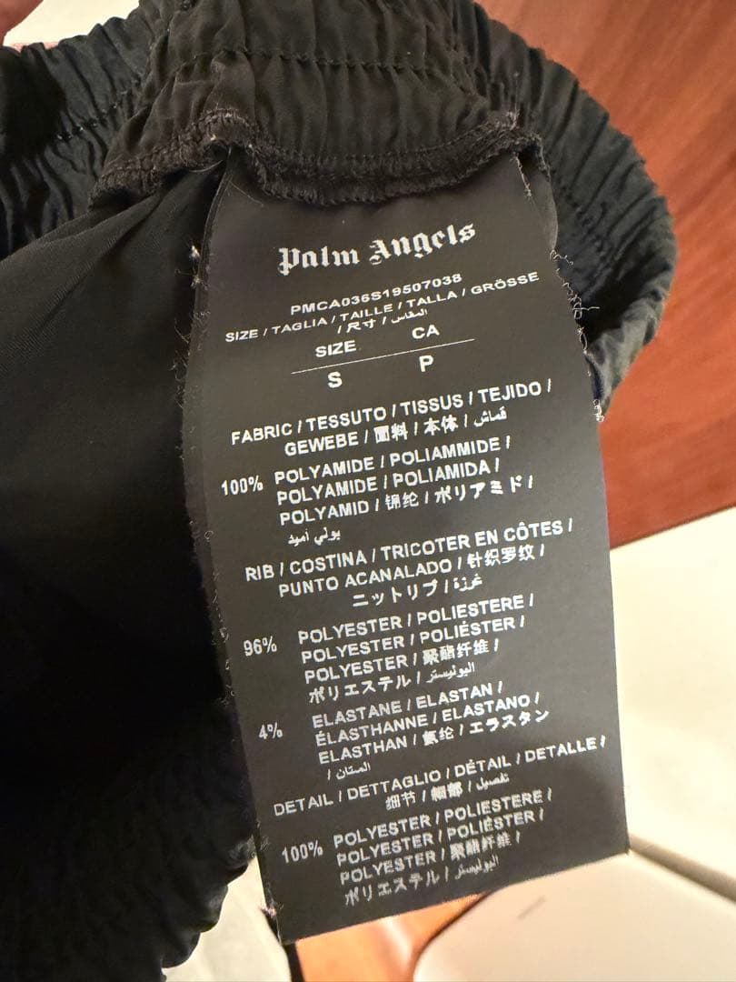 深瀬着用　Palm Angels ナイロントラックパンツ　ブラック