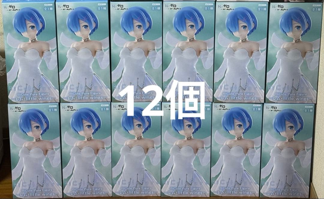 BiCute Pure Figureーレム・little wingsー12個