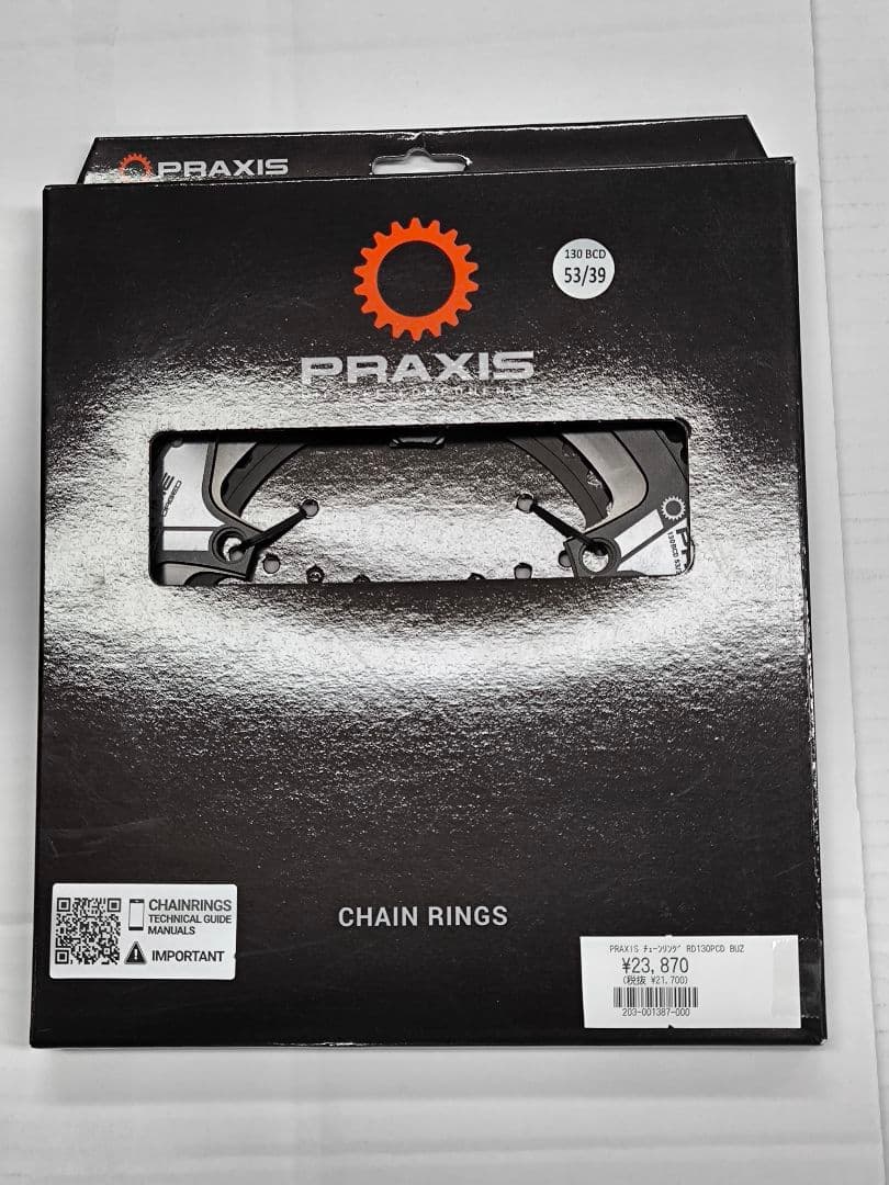 PRAXIS チェーンリング BUZZ 53/39
