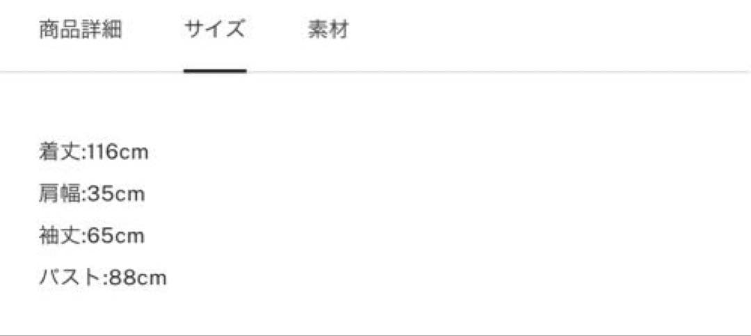 Amerivintage ロングトップス