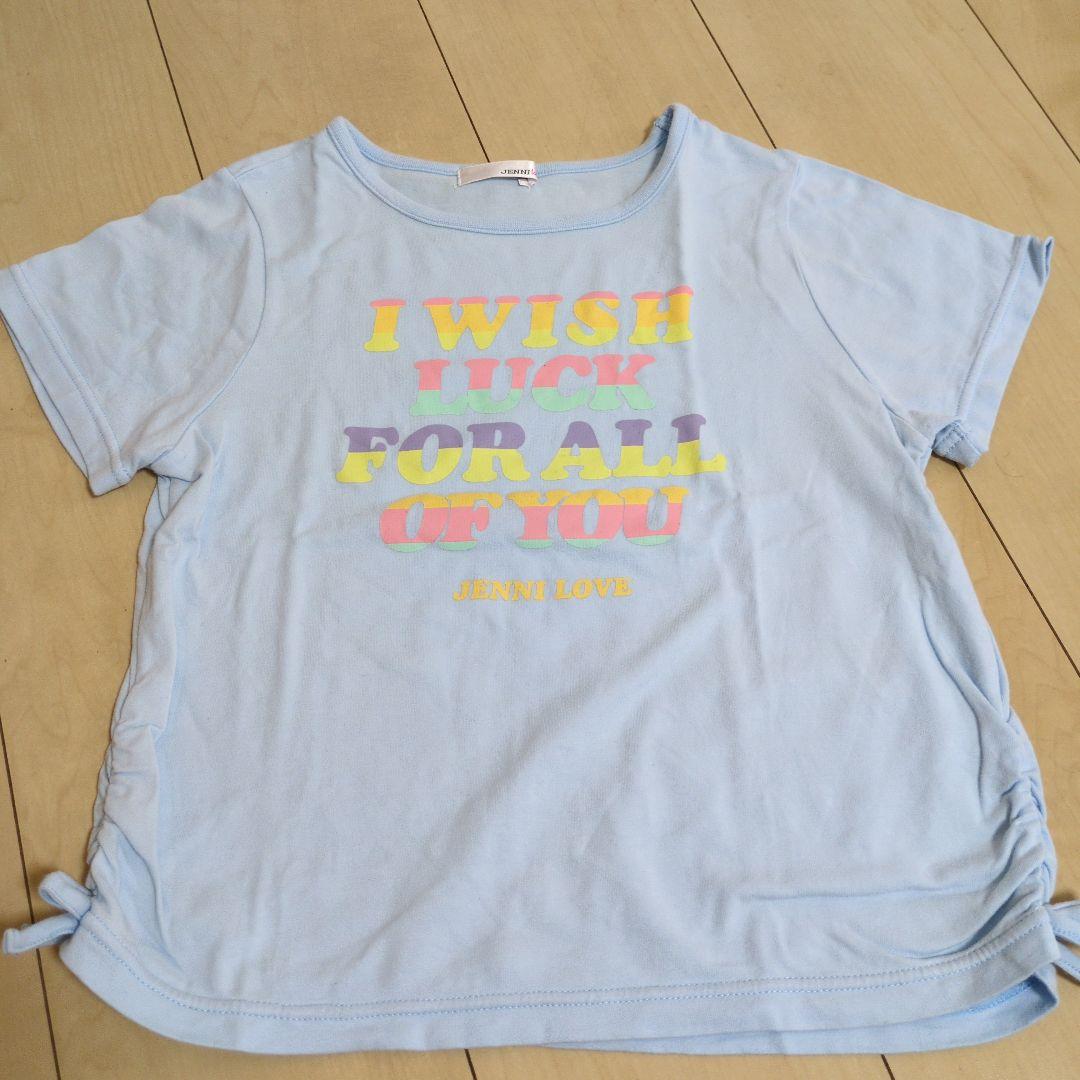 いぐとも　ジェニーラブ　130〜140センチ　まとめ売り22枚