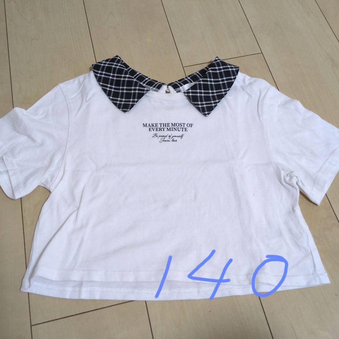 いぐとも　ジェニーラブ　130〜140センチ　まとめ売り22枚