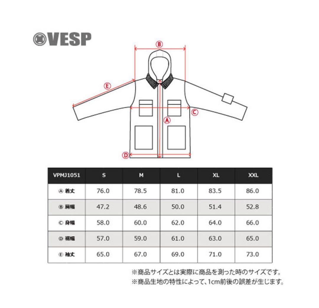 VESP スノー ウエアー Twoway Work Shirts Jacket
