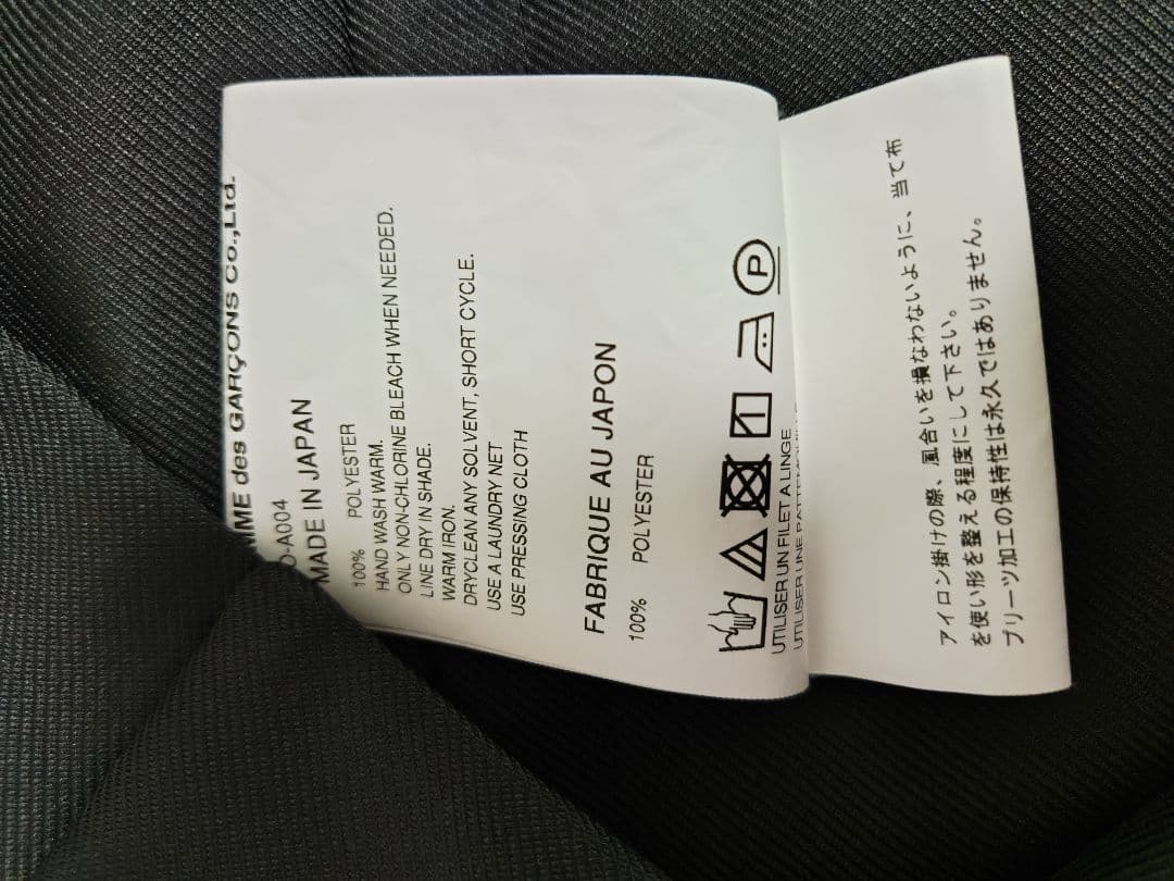 ブラック プリーツ サロペット