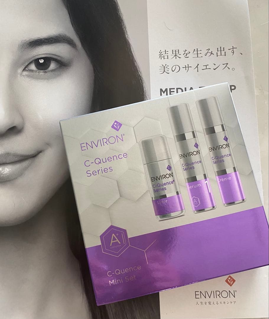新品！ENVIRON・エンビロンCクエンスセットミニ