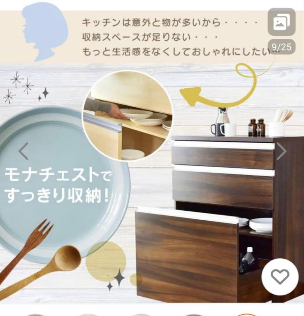 【引き取り限定】大容量収納　キッチンラック　白色