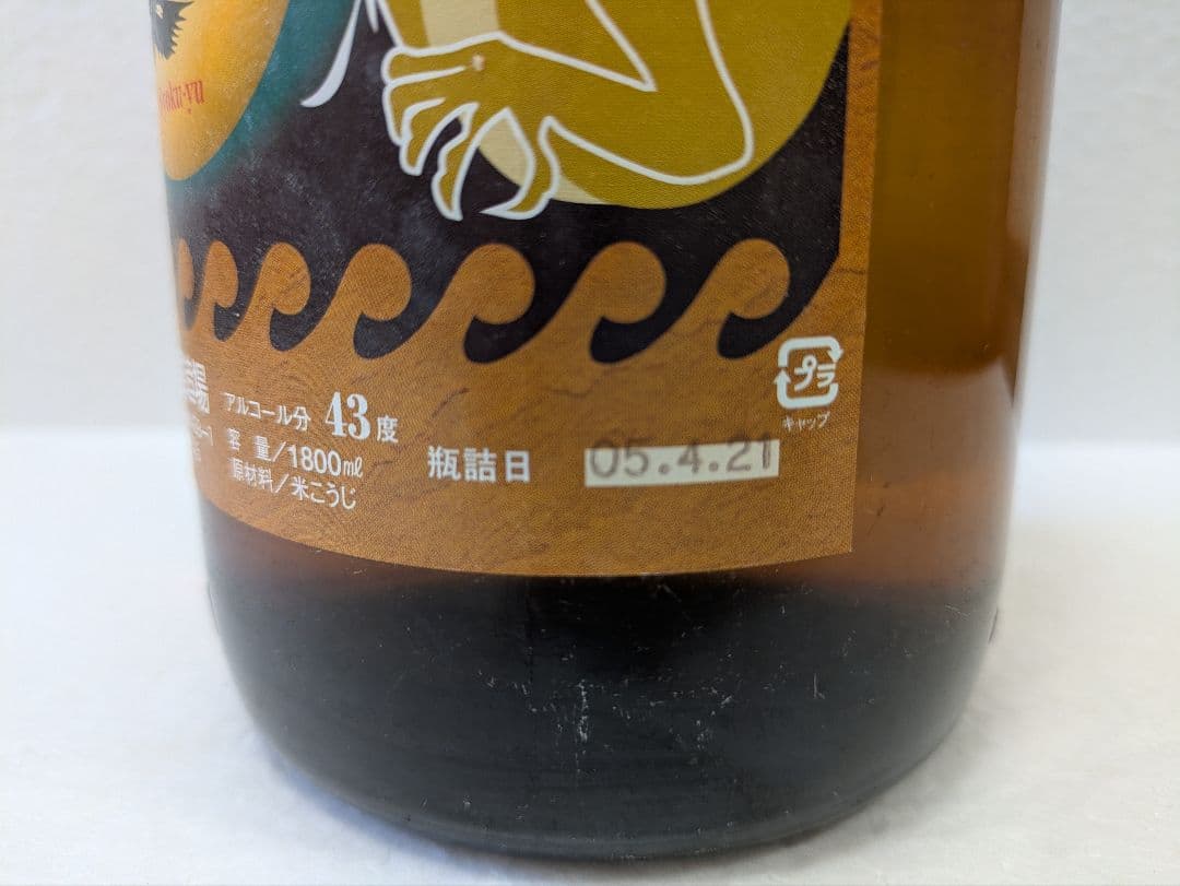 【専用】本場泡盛 玉友 43度 古酒