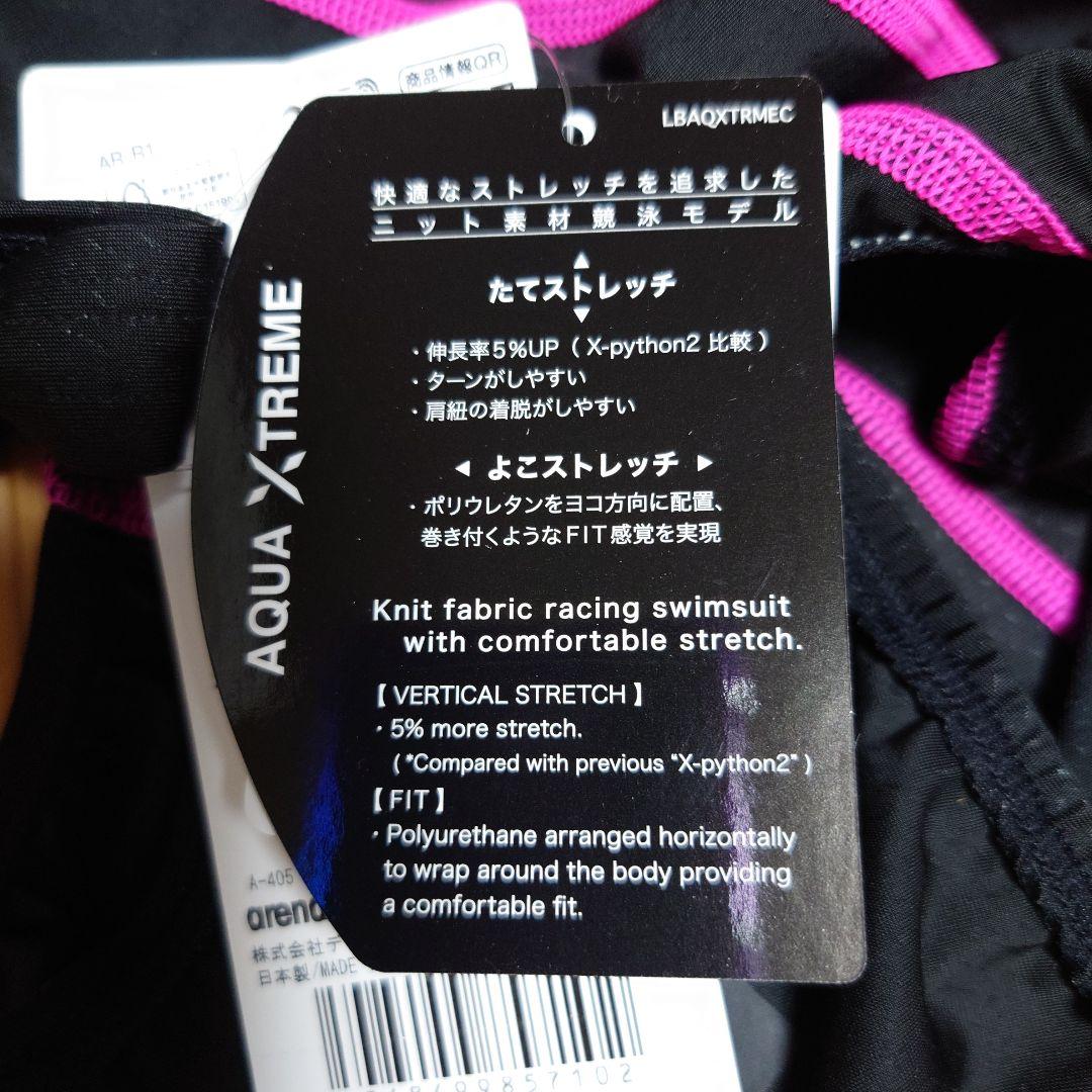 XOサイズ 新品未使用 アリーナarena 競泳水着 finaマーク