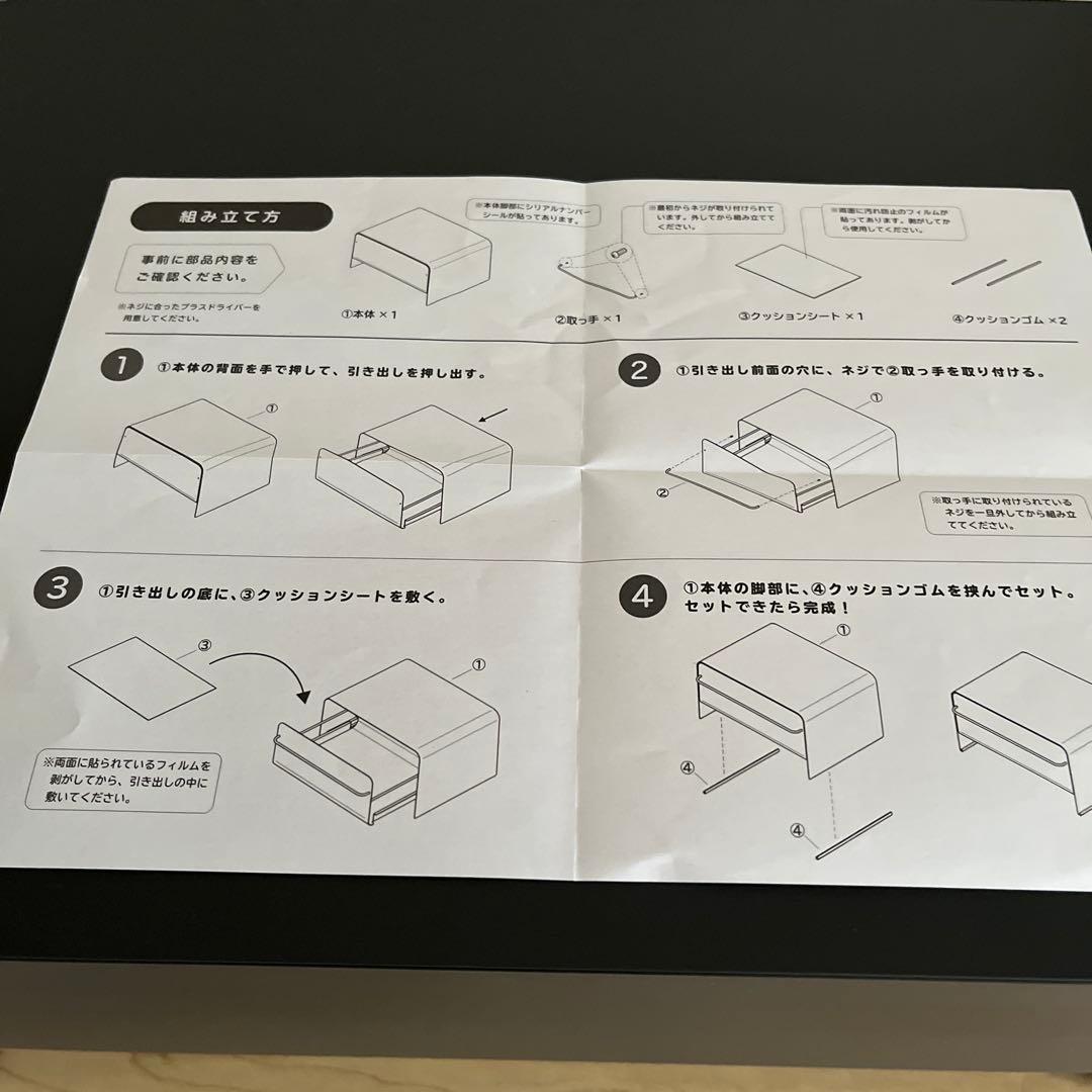 UtaU ブレッドドロワー カームグレー　ワイド