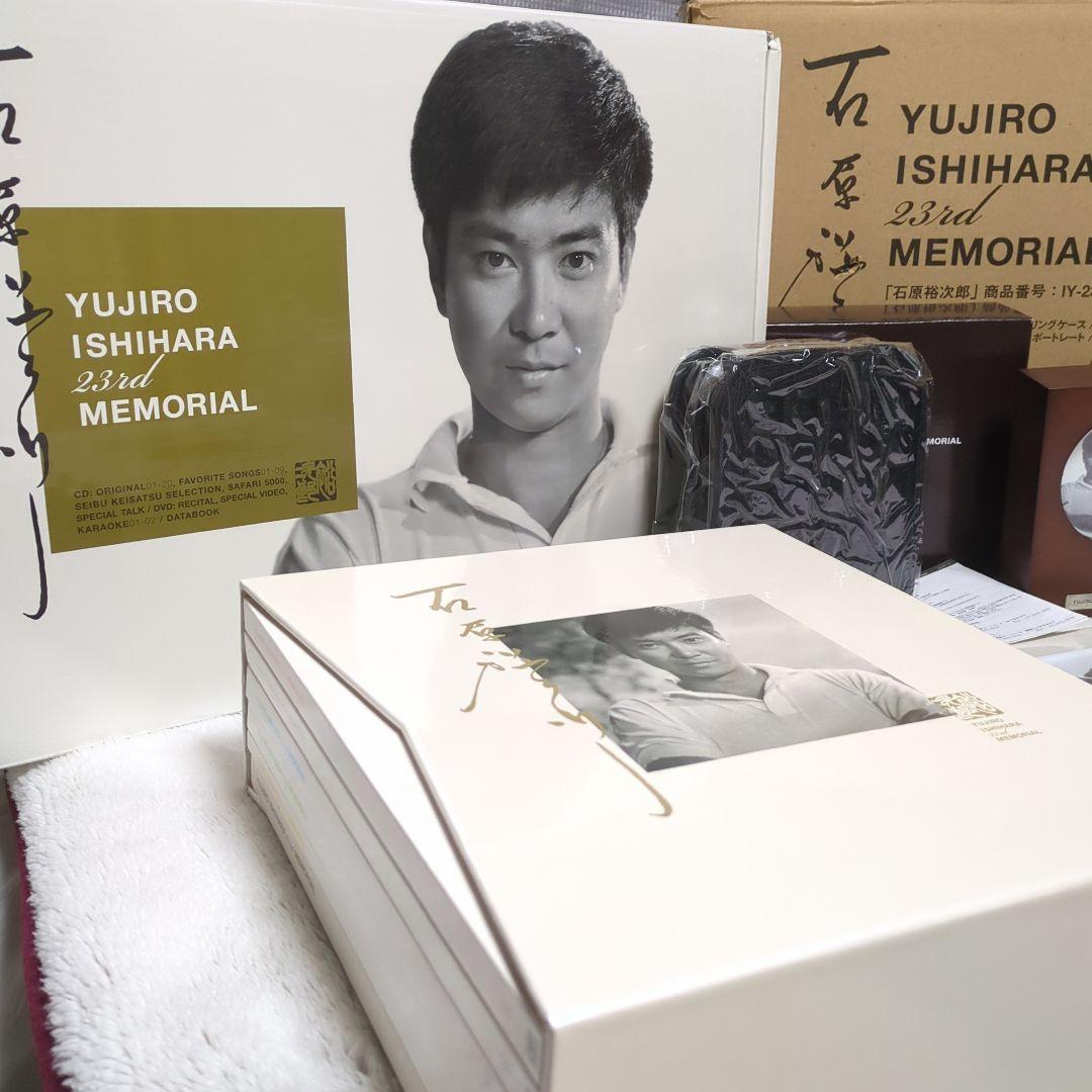 [超レア品］石原裕次郎２３回忌メモリアルボックス２３ｒｄ ＭＥＭＯＲIＡＬ
