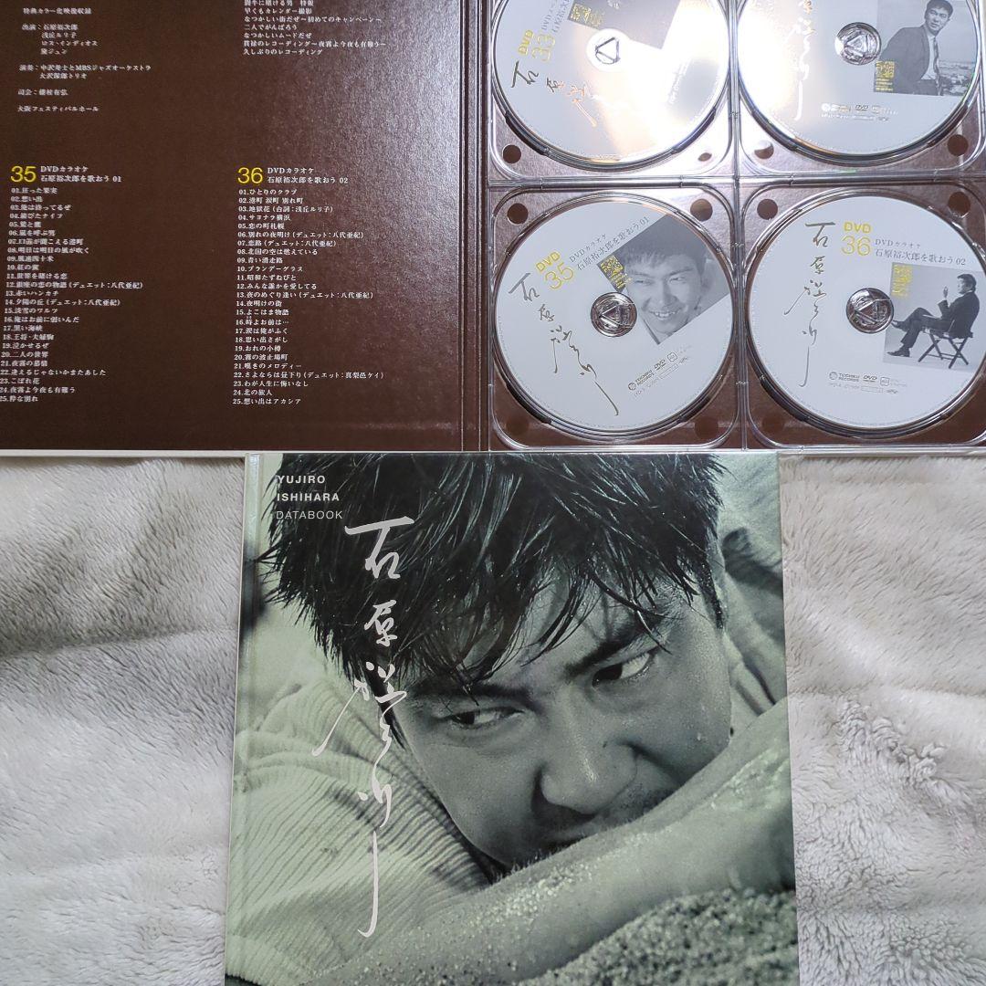 [超レア品］石原裕次郎２３回忌メモリアルボックス２３ｒｄ ＭＥＭＯＲIＡＬ