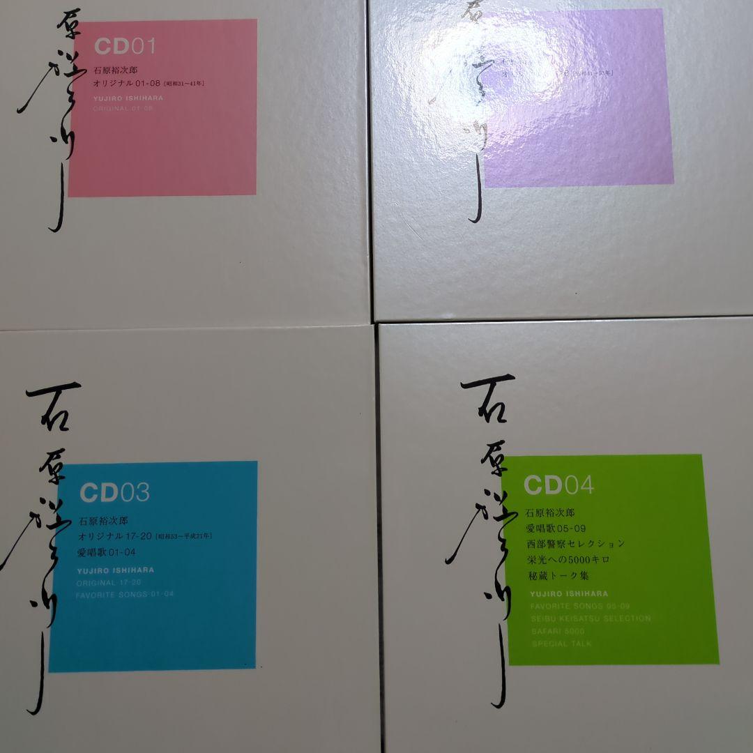 [超レア品］石原裕次郎２３回忌メモリアルボックス２３ｒｄ ＭＥＭＯＲIＡＬ