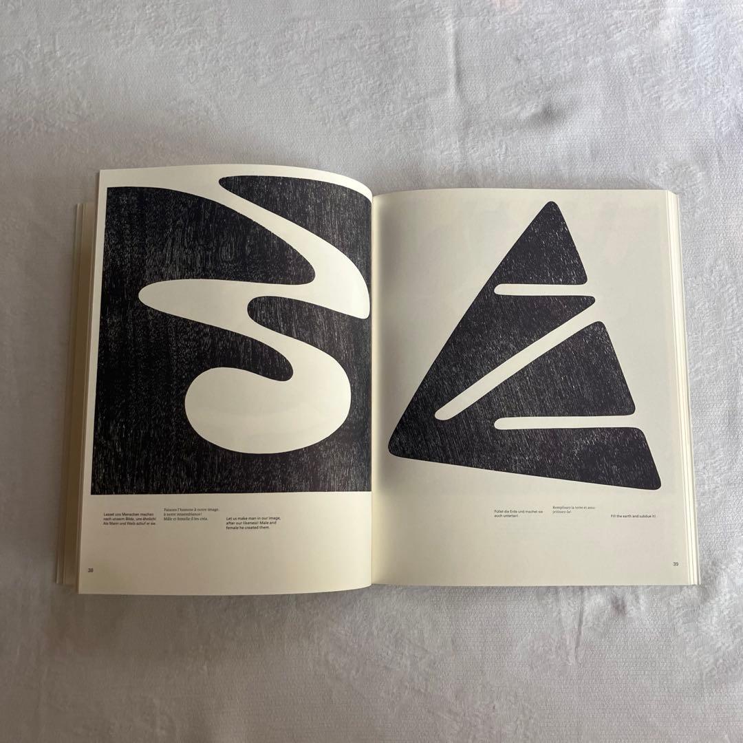 ©︎1998 Adrian Frutiger art book