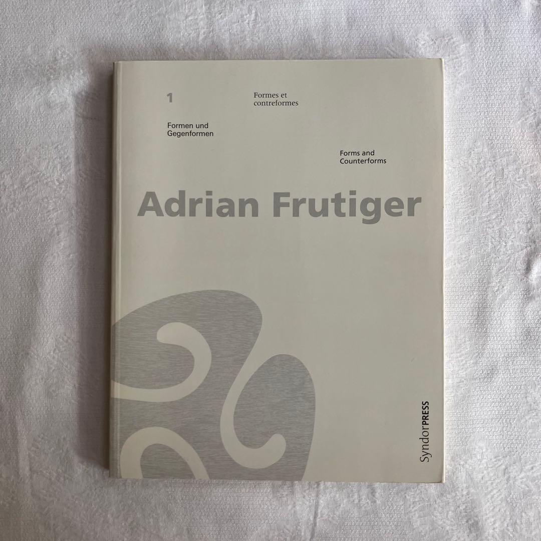©︎1998 Adrian Frutiger art book