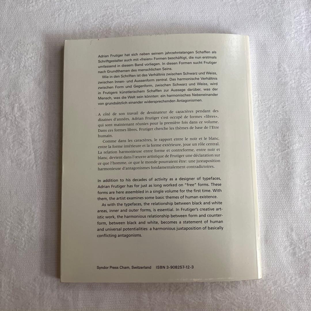 ©︎1998 Adrian Frutiger art book