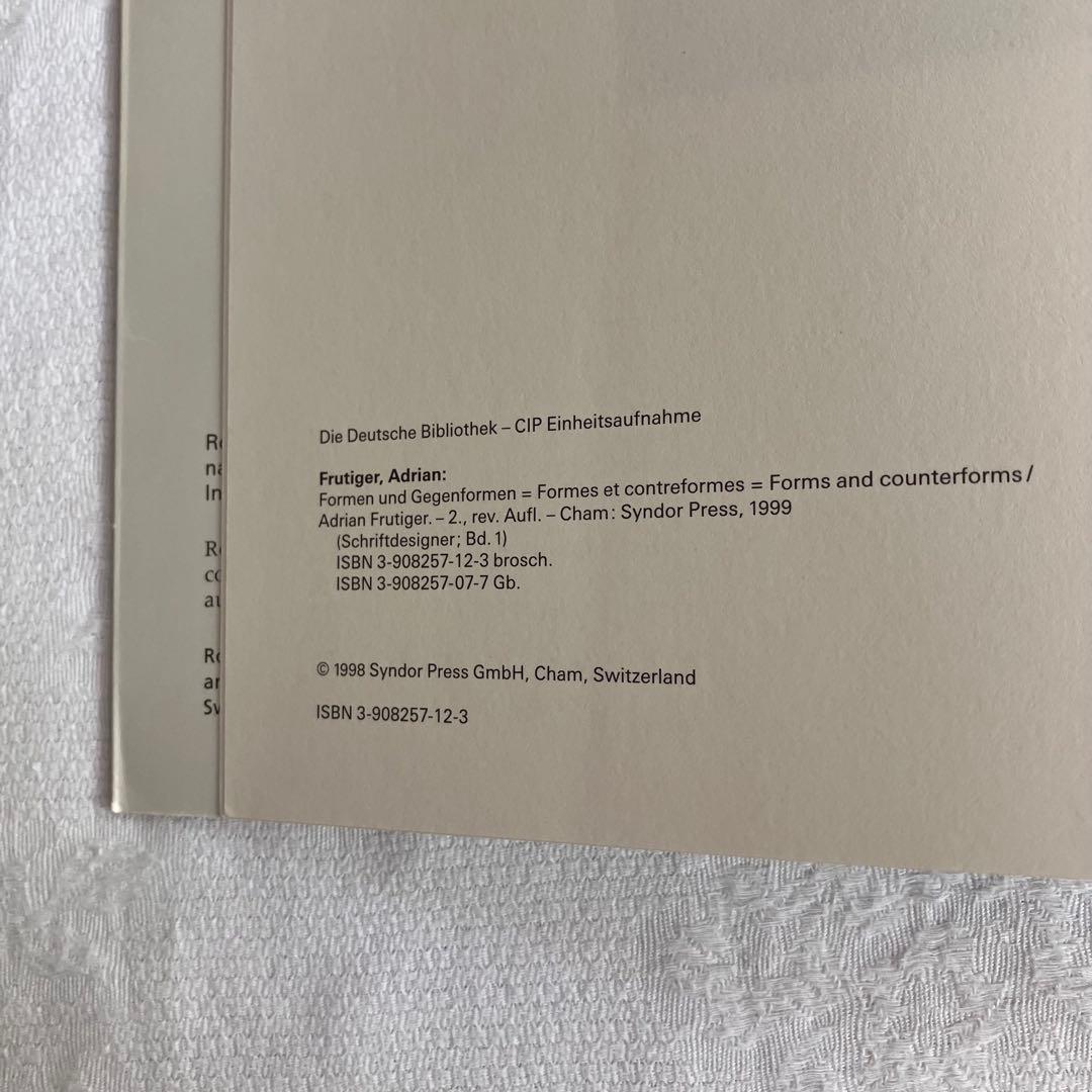 ©︎1998 Adrian Frutiger art book