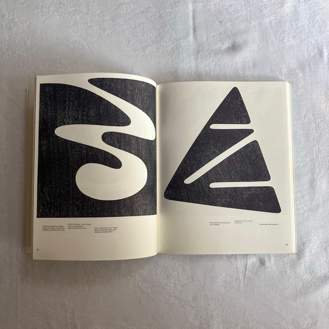 ©︎1998 Adrian Frutiger art book