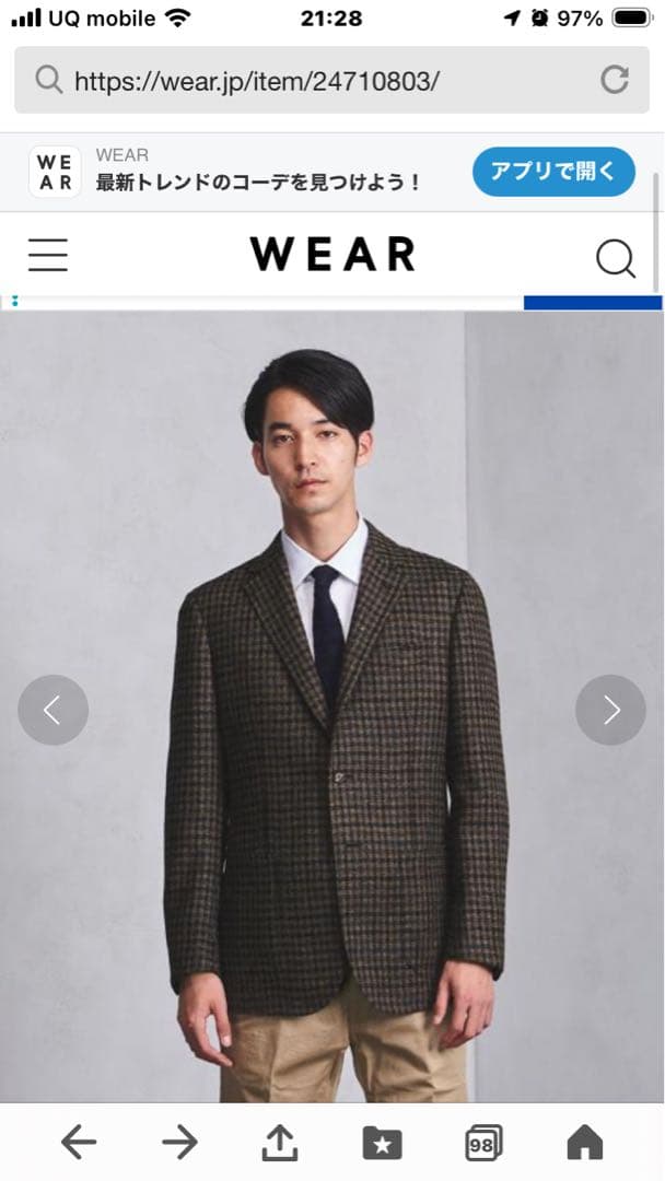 Stile Latino スティレラティーノガンクラブチェック46