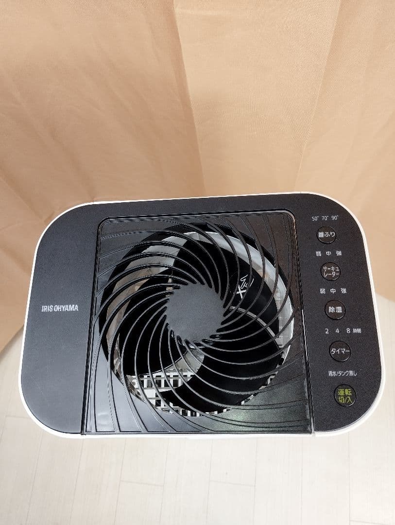 【美品】アイリスオーヤマ 衣類乾燥除湿機 KIJD-150-W