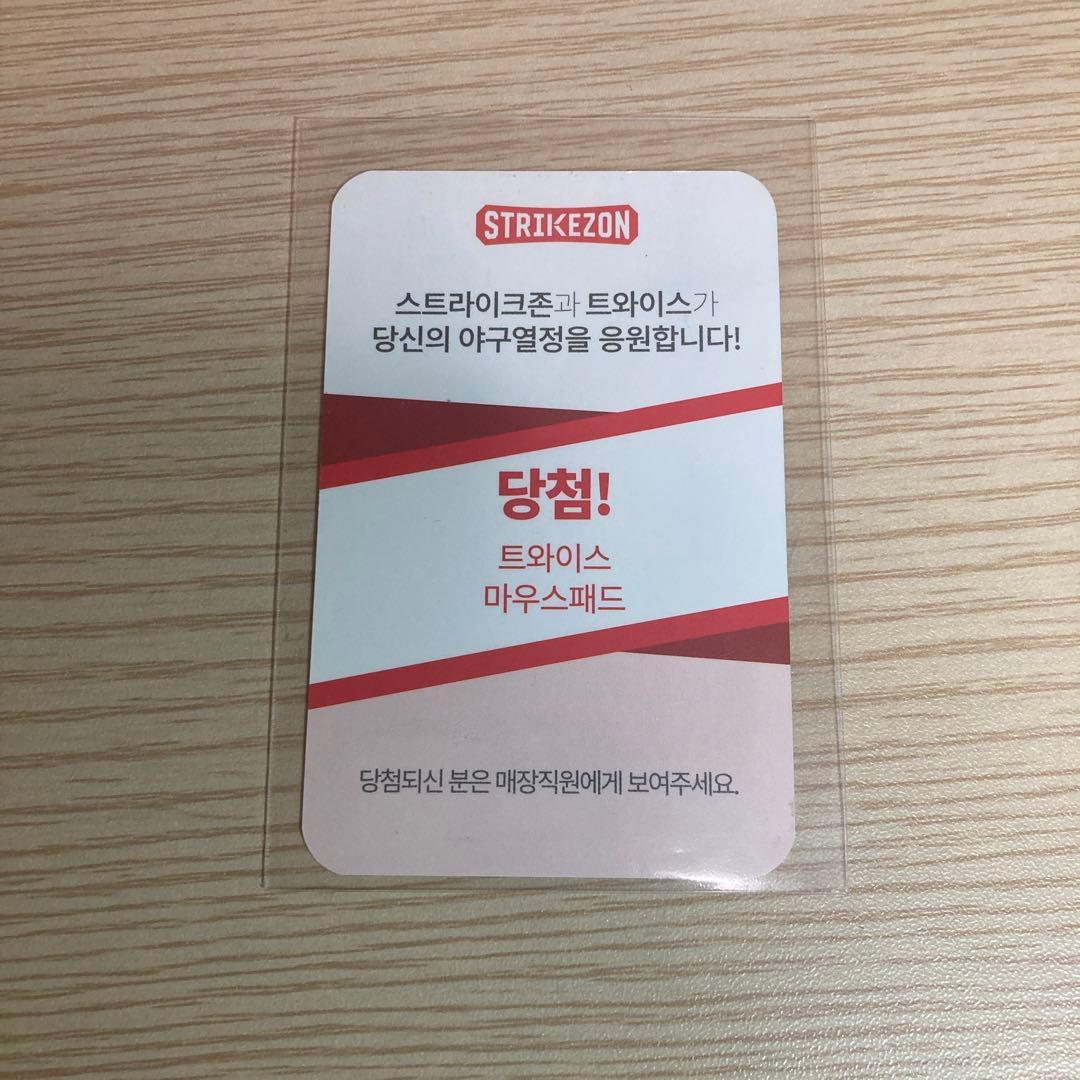 TWICE モモ トレカ strikezon ストライクゾーン レア