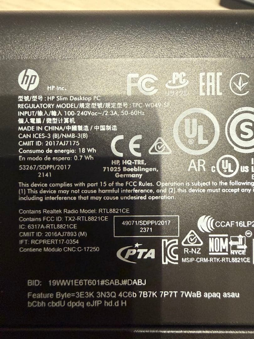 HP Slim Desktop PC Core i3 9世代 デスクトップ