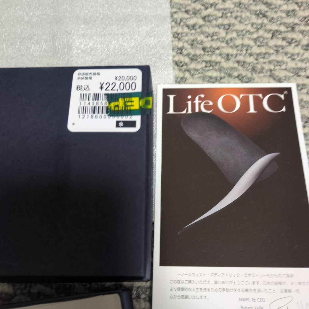 Podiatric Life OTC インソール