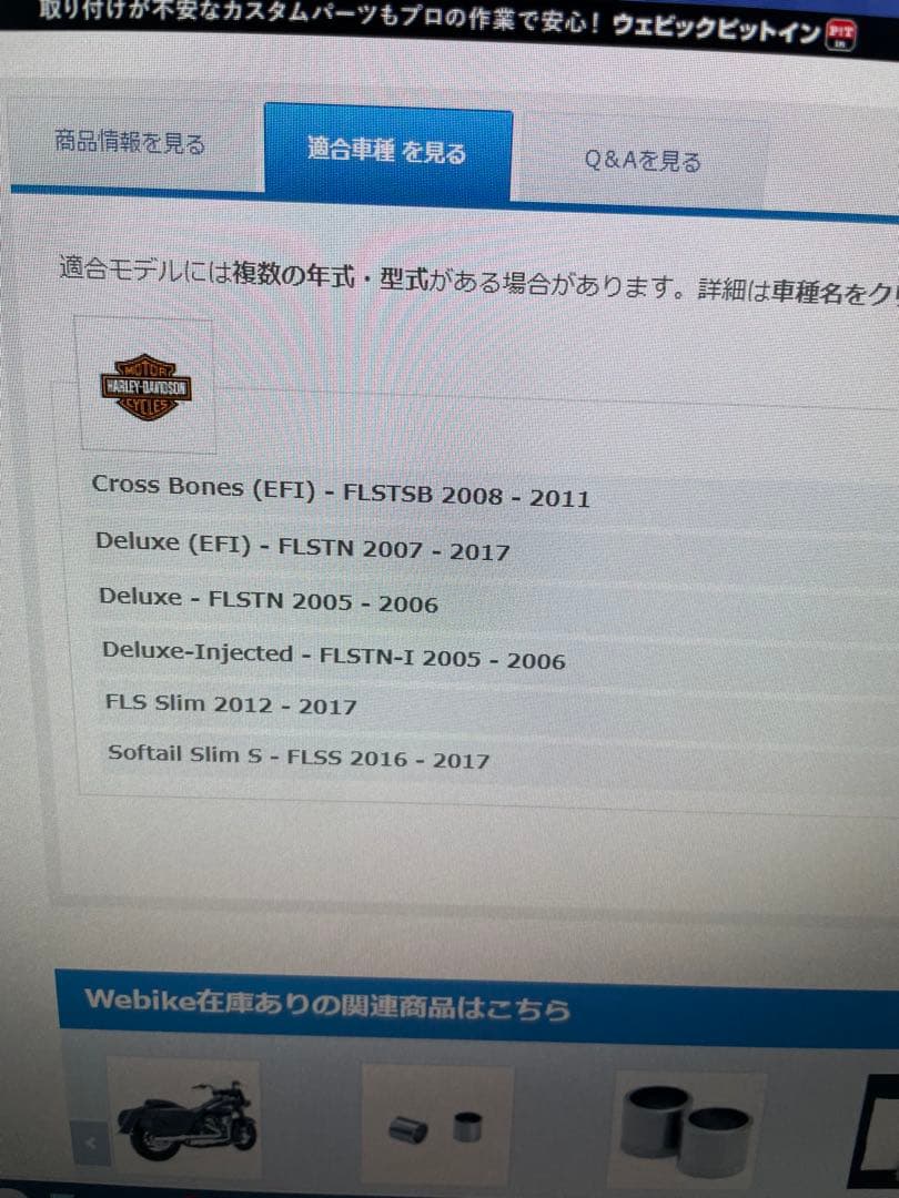 MF ハーレースリップオンマフラー マグナフローHARLEYDAVIDSON