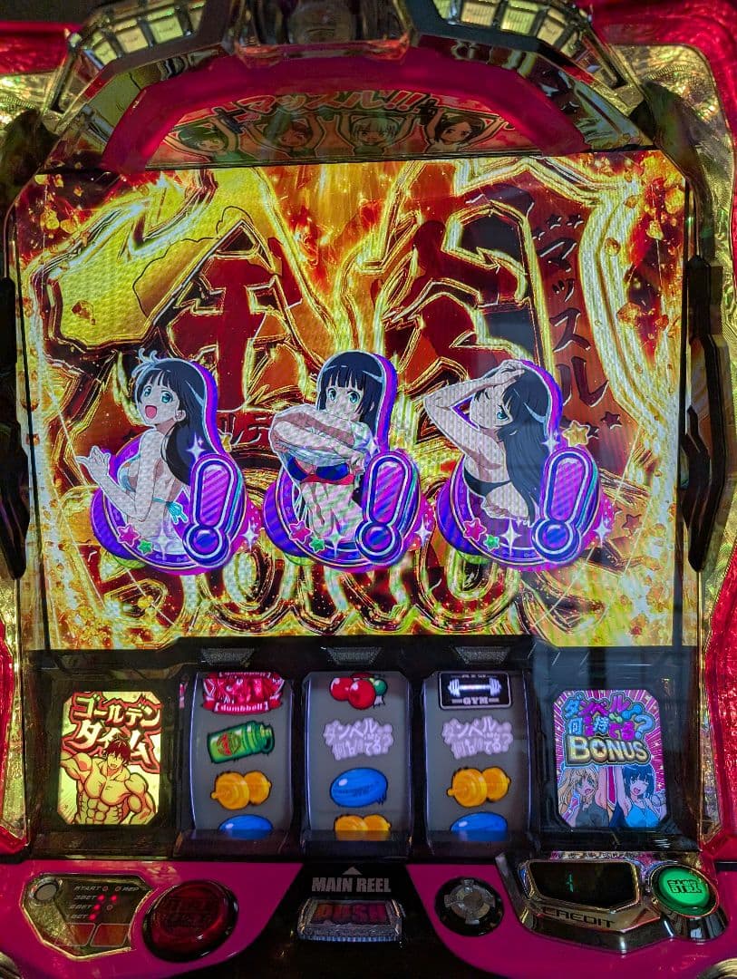 ダンベル何キロ持てる？ スマスロ 実機