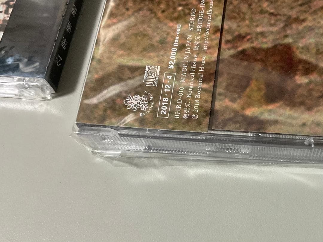 公衆道徳 - 公衆道徳 空中泥棒 - Crumbling 日本版CD2枚セット